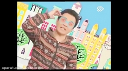 کلیپ شاد عمو پورنگ